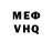 Метадон белоснежный Tymoha Play
