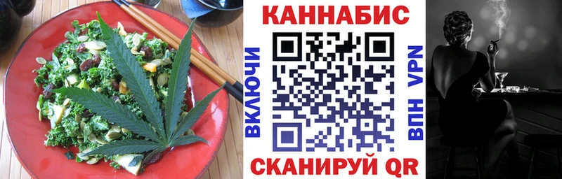 mega как зайти  купить наркотики сайты  Усинск  Еда ТГК конопля 