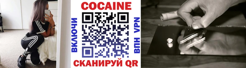 Cocaine 97%  нарко площадка наркотические препараты  Усинск 