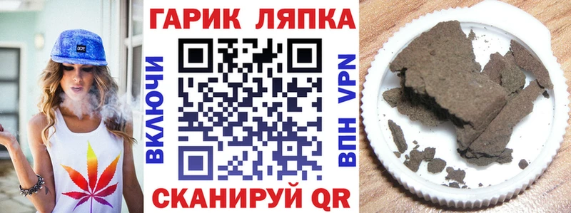 Гашиш гашик  купить наркотик  Усинск 
