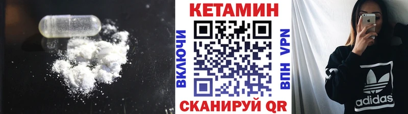 Кетамин ketamine  наркотики  OMG ССЫЛКА  Усинск 