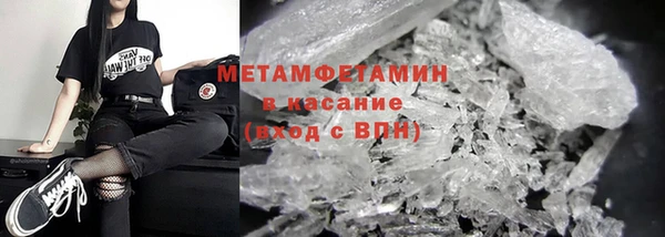 мефедрон VHQ Алексин