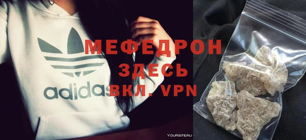 сатива Абинск