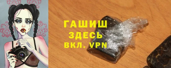 сатива Абинск