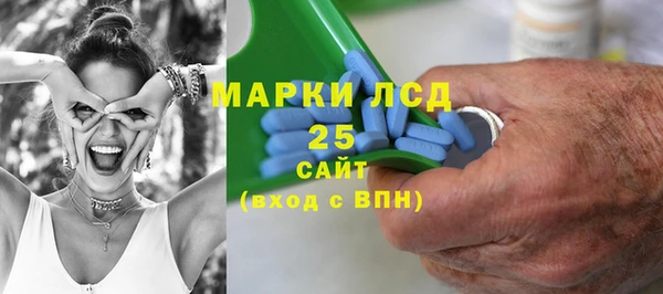 мефедрон VHQ Алексин