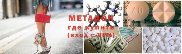 мефедрон VHQ Алексин
