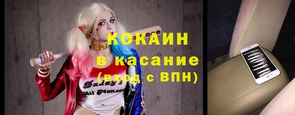 мефедрон VHQ Алексин