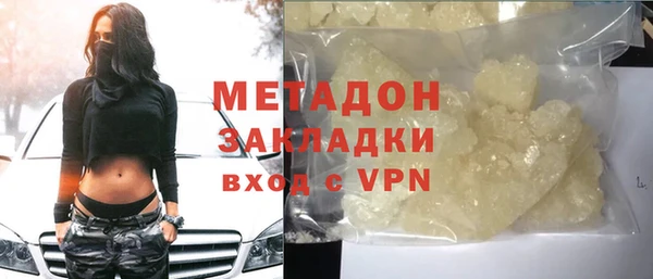гидропоника Абдулино