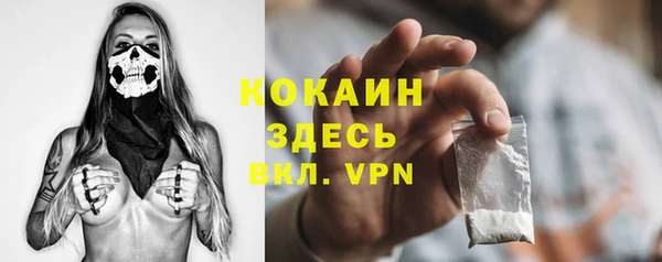 синтетический гашиш Алексеевка