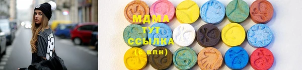сатива Абинск