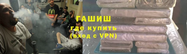 мефедрон VHQ Алексин