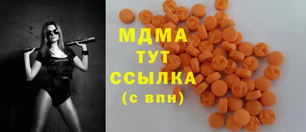 синтетический гашиш Алексеевка