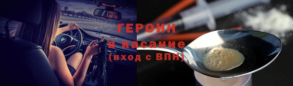сатива Абинск