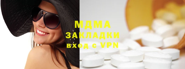 синтетический гашиш Алексеевка