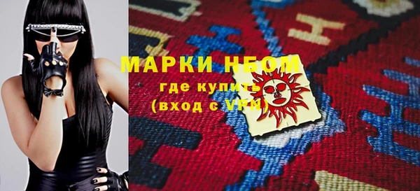 синтетический гашиш Алексеевка