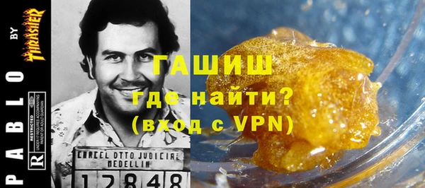 синтетический гашиш Алексеевка