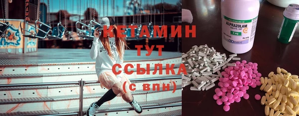 мефедрон VHQ Алексин