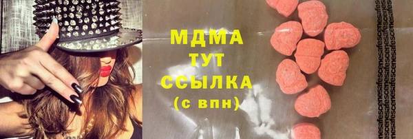 синтетический гашиш Алексеевка