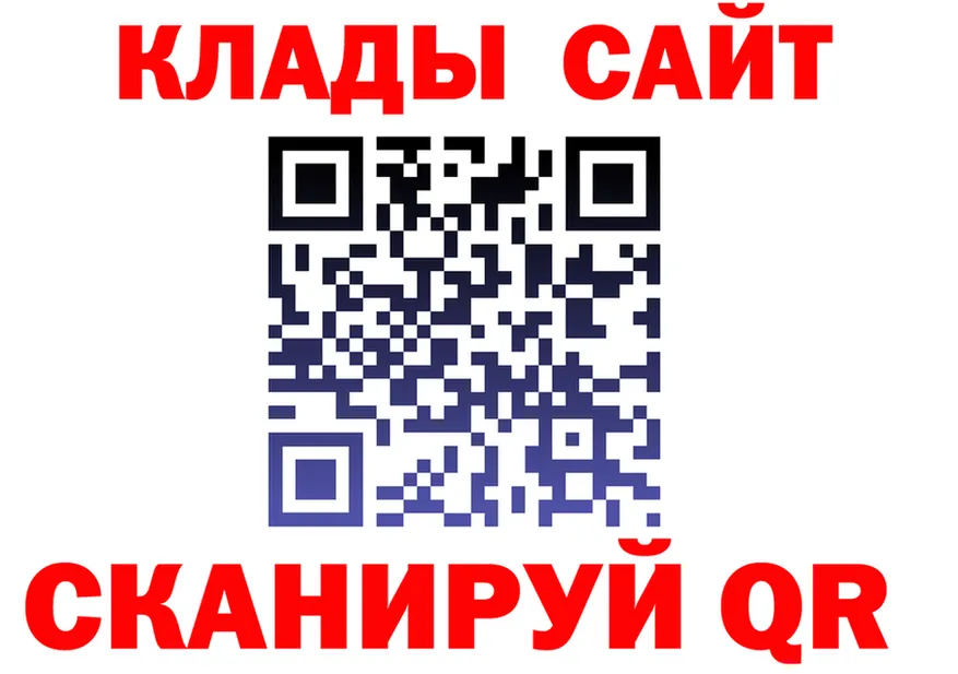 ГАШ гарик ТОР маркетплейс omg Усинск