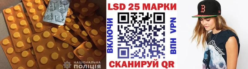 ЛСД экстази кислота  Усинск 