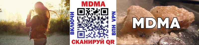 купить  сайты  Усинск  МДМА молли 