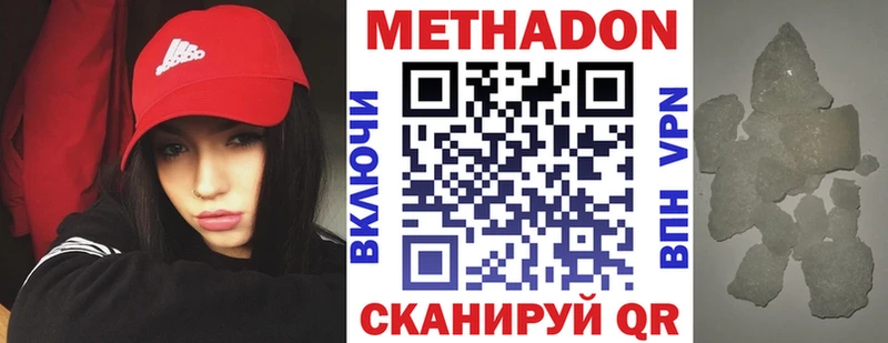 ссылка на мегу ССЫЛКА  Усинск  Метадон кристалл 