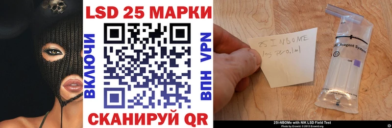 Наркотические марки 1,5мг Усинск