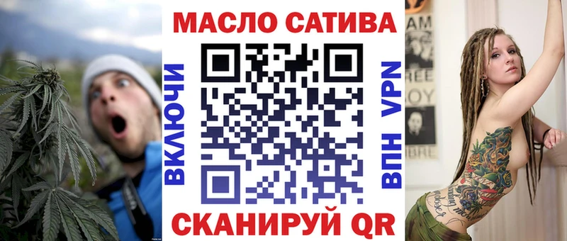 Дистиллят ТГК вейп с тгк  Усинск 