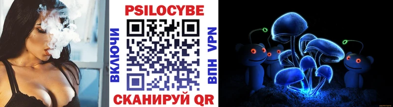 Галлюциногенные грибы прущие грибы  закладки  Усинск 